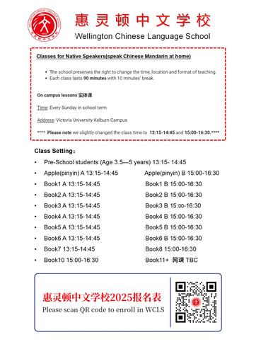 招生信息班级设置_01.jpg